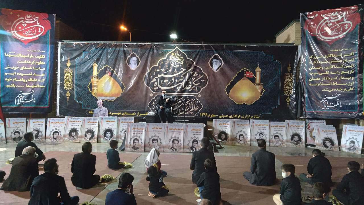 مراسم سوگواری امام حسین(ع) در صالح‌آباد + تصاویر