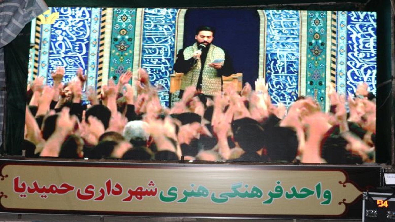 حال و هوای حسینی در شهر حمیدیا