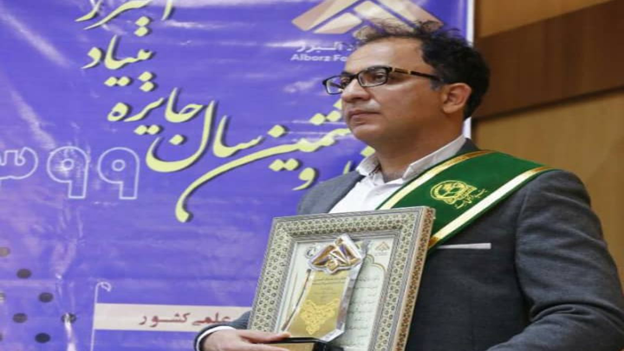 موفقیت فناور پارک علم و فناوری فارس در جایزه بنیاد البرز