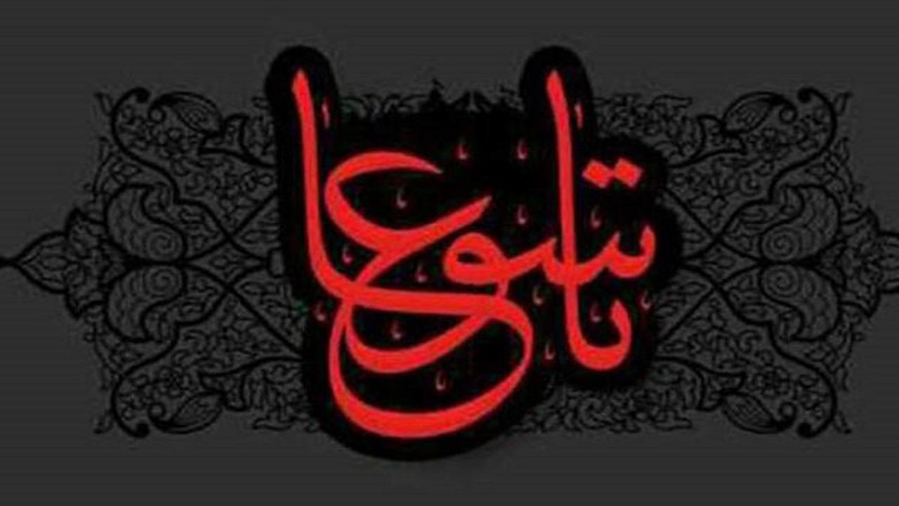 نگاهی به مهمترین وقایع روز تاسوعا