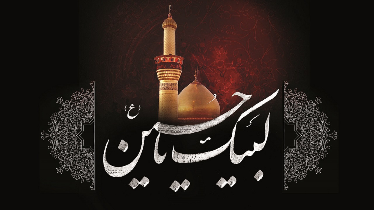 آداب و اعمال مخصوص روز عاشورا + صوت