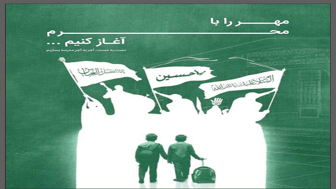 آجر به آجر تا ساخت مدرسه‌ای جدید