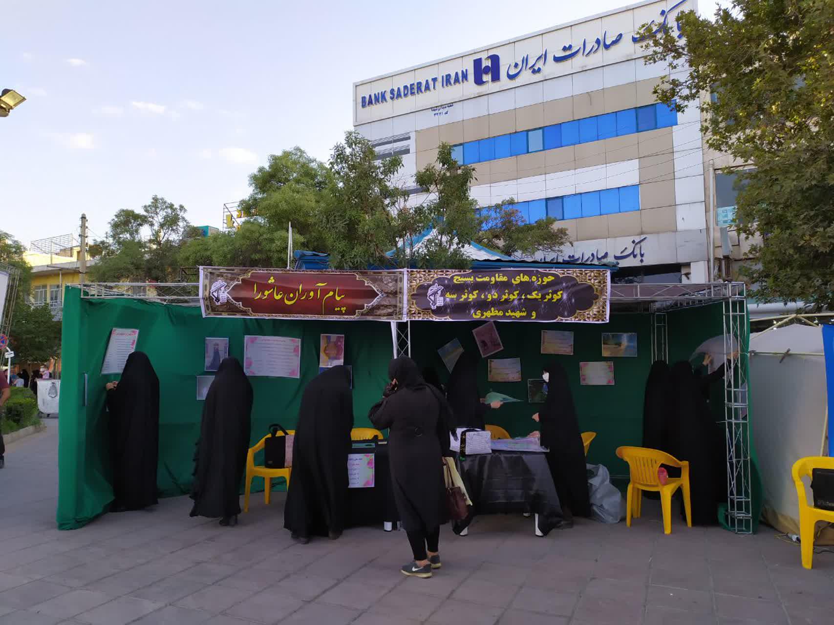 قدم به قدم برای احیای واجب تمدن ساز