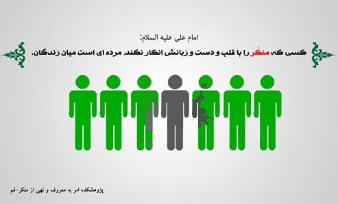 قدم به قدم تا احیای واجب تمدن ساز