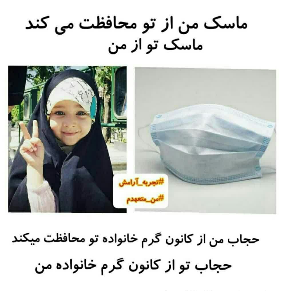 قدم به قدم برای احیای واجب تمدن ساز