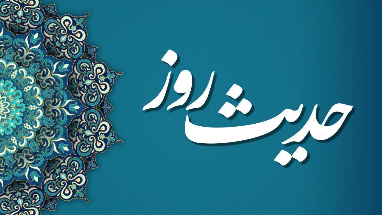 نهی از منکر وظیفه همه مسلمانان