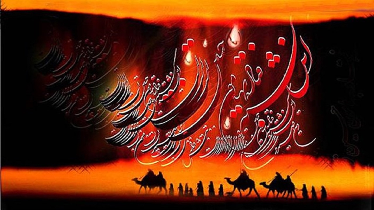 شب شعر واژه‌های سرخ در لرستان برگزار می شود