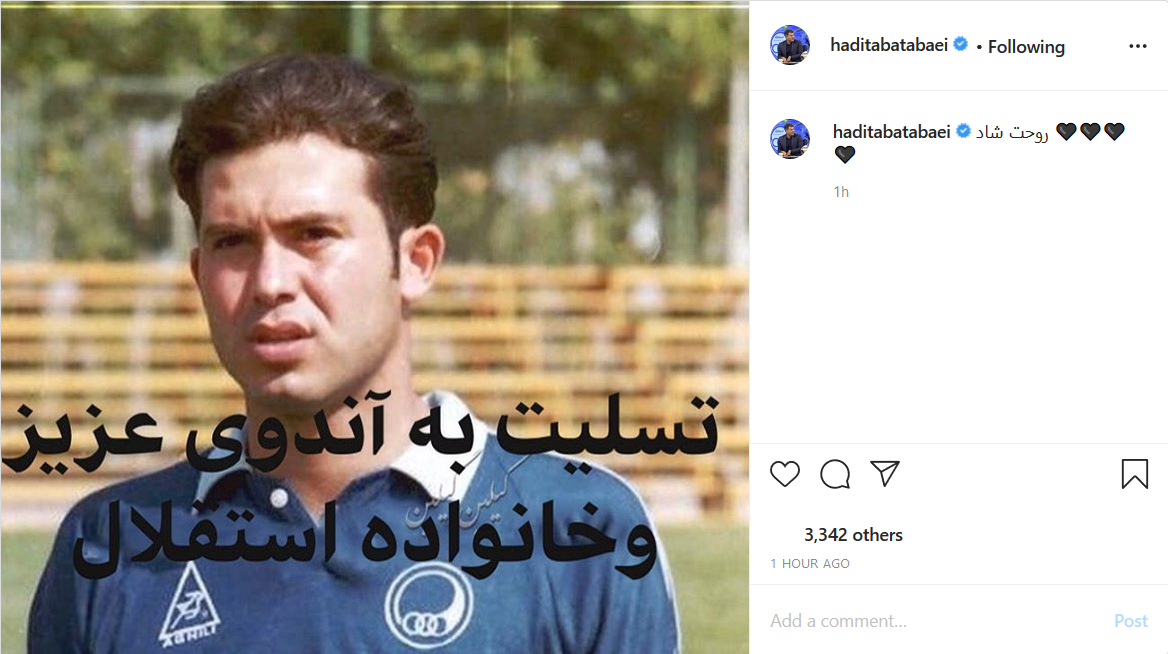 تسلیت ورزشکاران به آندو تیموریان پس از فوت برادرش/ استوری&zwnj;های محرمی فوتبالیست&zwnj;های معروف/ سی سال تفاوت بین دو تصویری که ایکر کاسیاس به اشتراک گذاشت