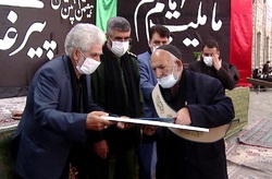 پیرغلامان حسینی