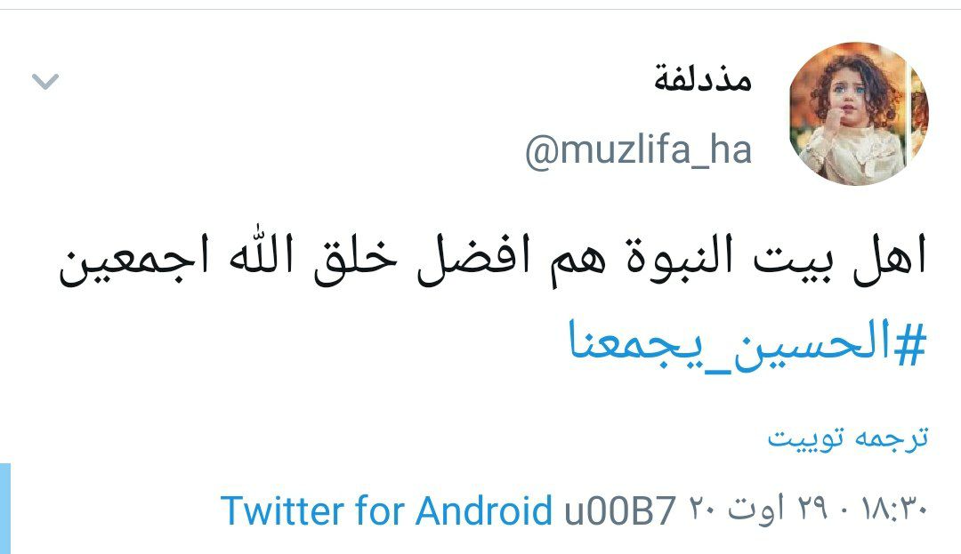عاشورای حسینی