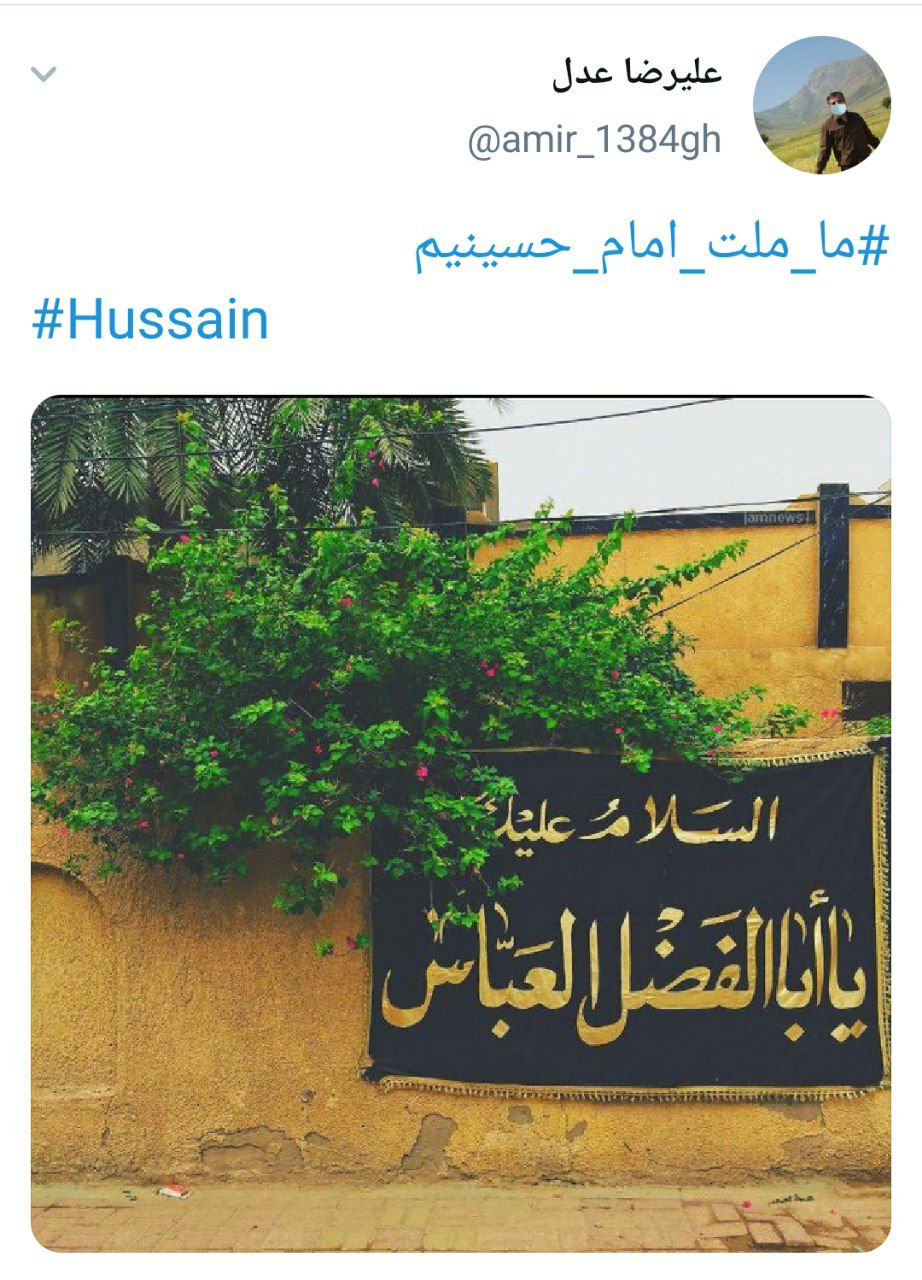 عاشورای حسینی