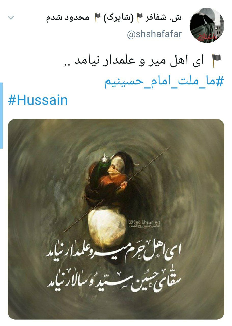 عشق یعنی سینه&zwnj;زنی، یعنی حب الحسین اجننی