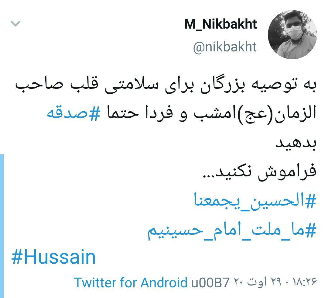 عشق یعنی سینه&zwnj;زنی، یعنی حب الحسین اجننی