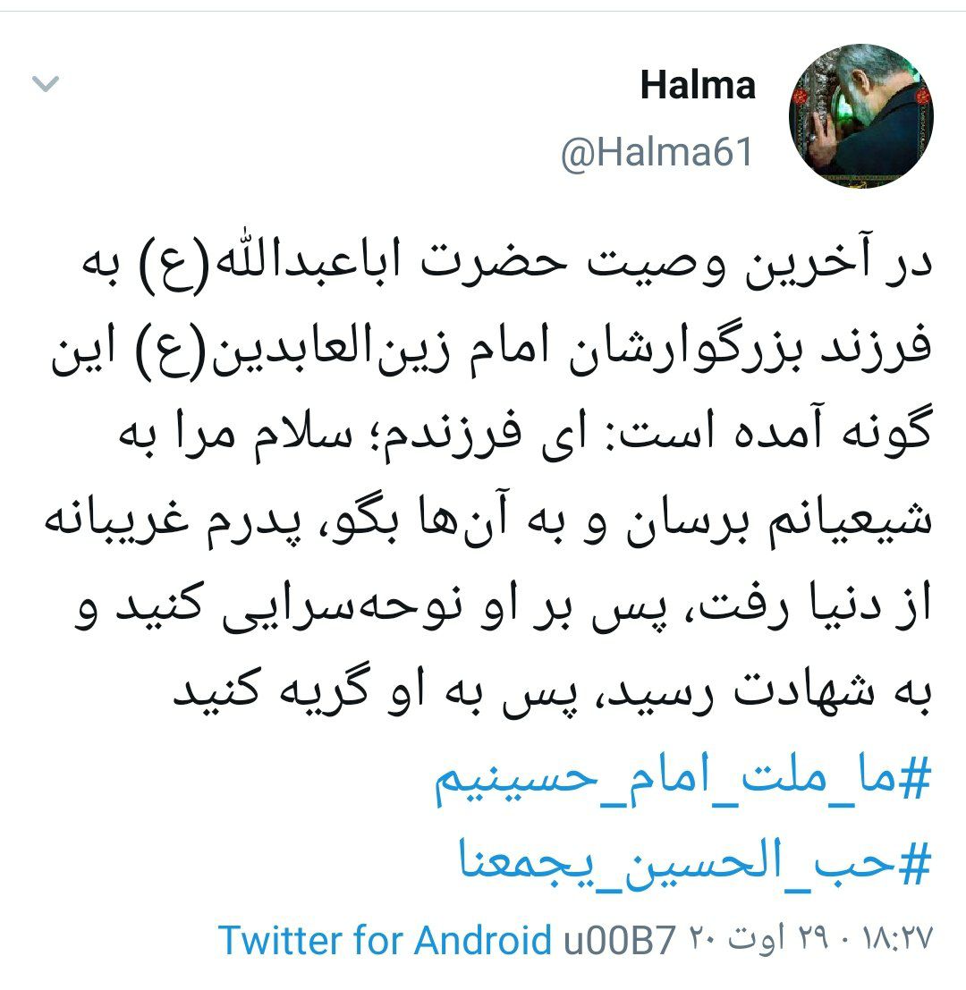 عشق یعنی سینه&zwnj;زنی، یعنی حب الحسین اجننی