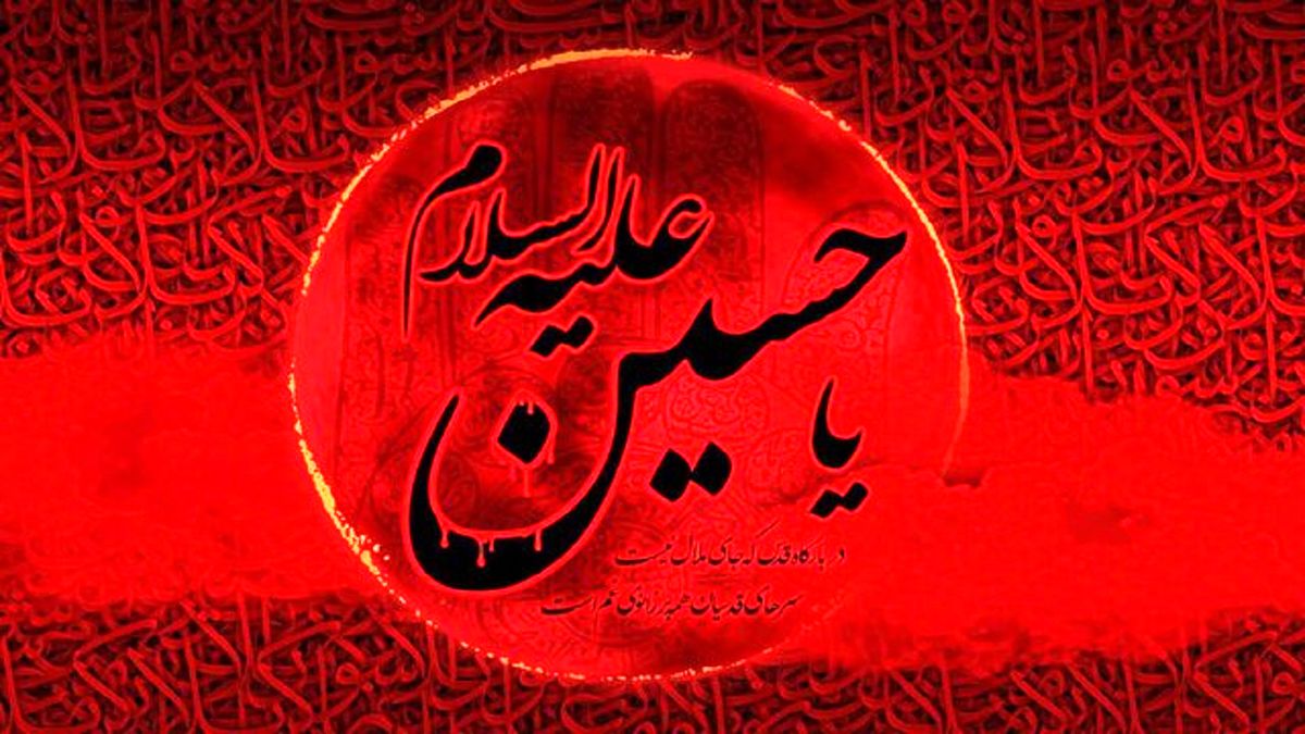 فریاد «لبیک یا حسین» در سراسر کشور طنین انداز شد