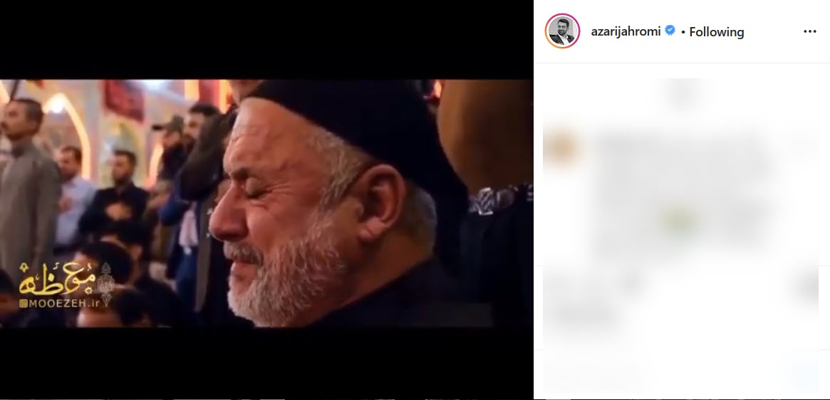 جدیدترین پست اینستاگرامی وزیر ارتباطات به مناسبت شب عاشورای ۹۹