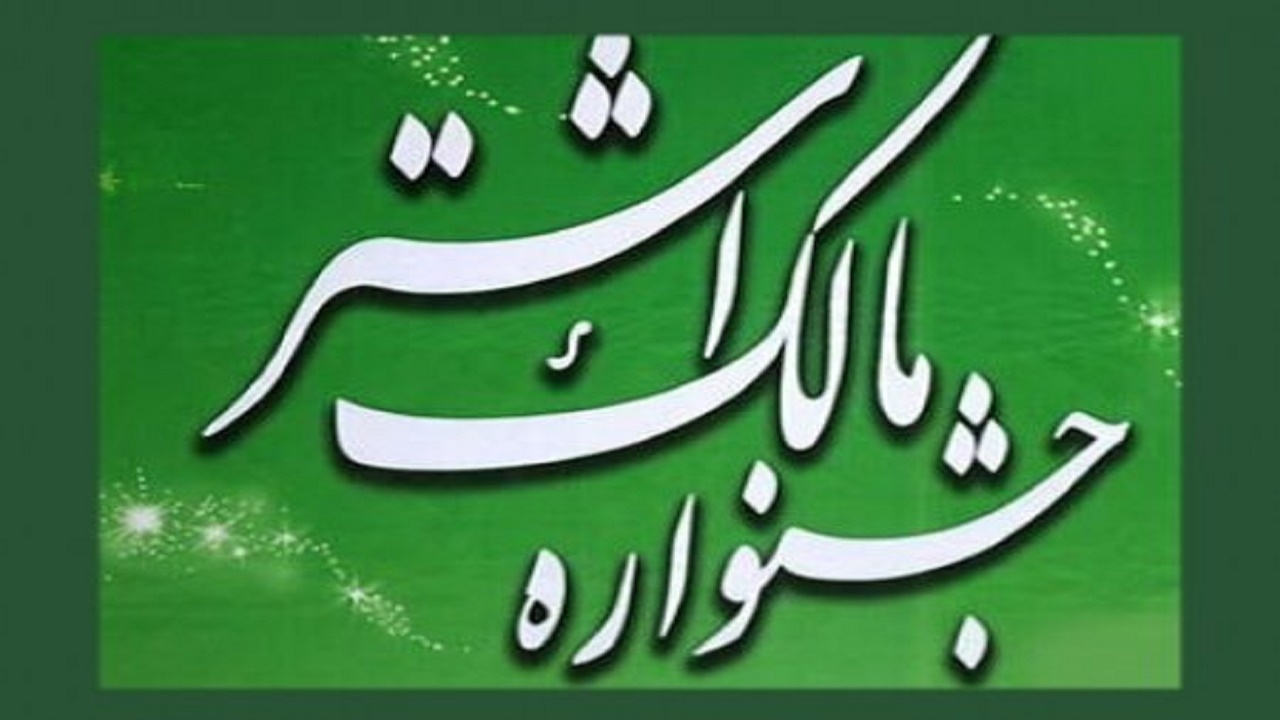 سپاه شاهرود؛ ناحیه برتر استان سمنان در جشنواره مالک اشتر