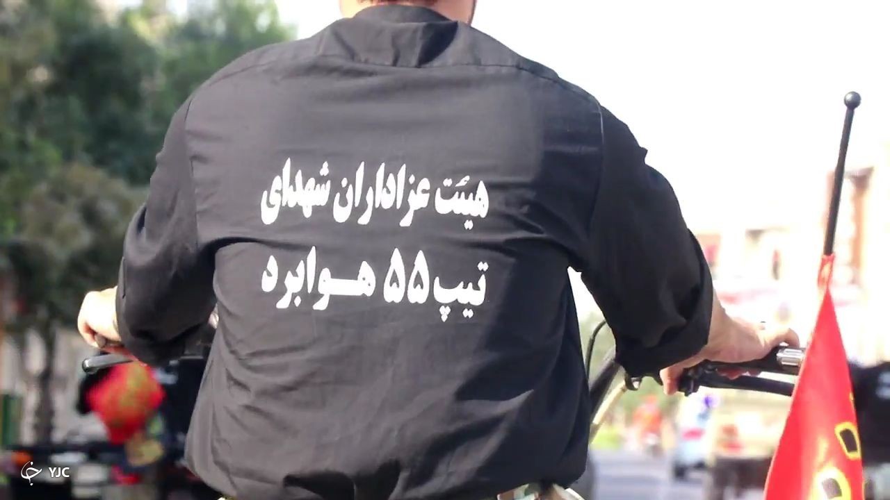 خودروپیمایی هیئت عزاداری تیپ ۵۵ هوابرد شیراز