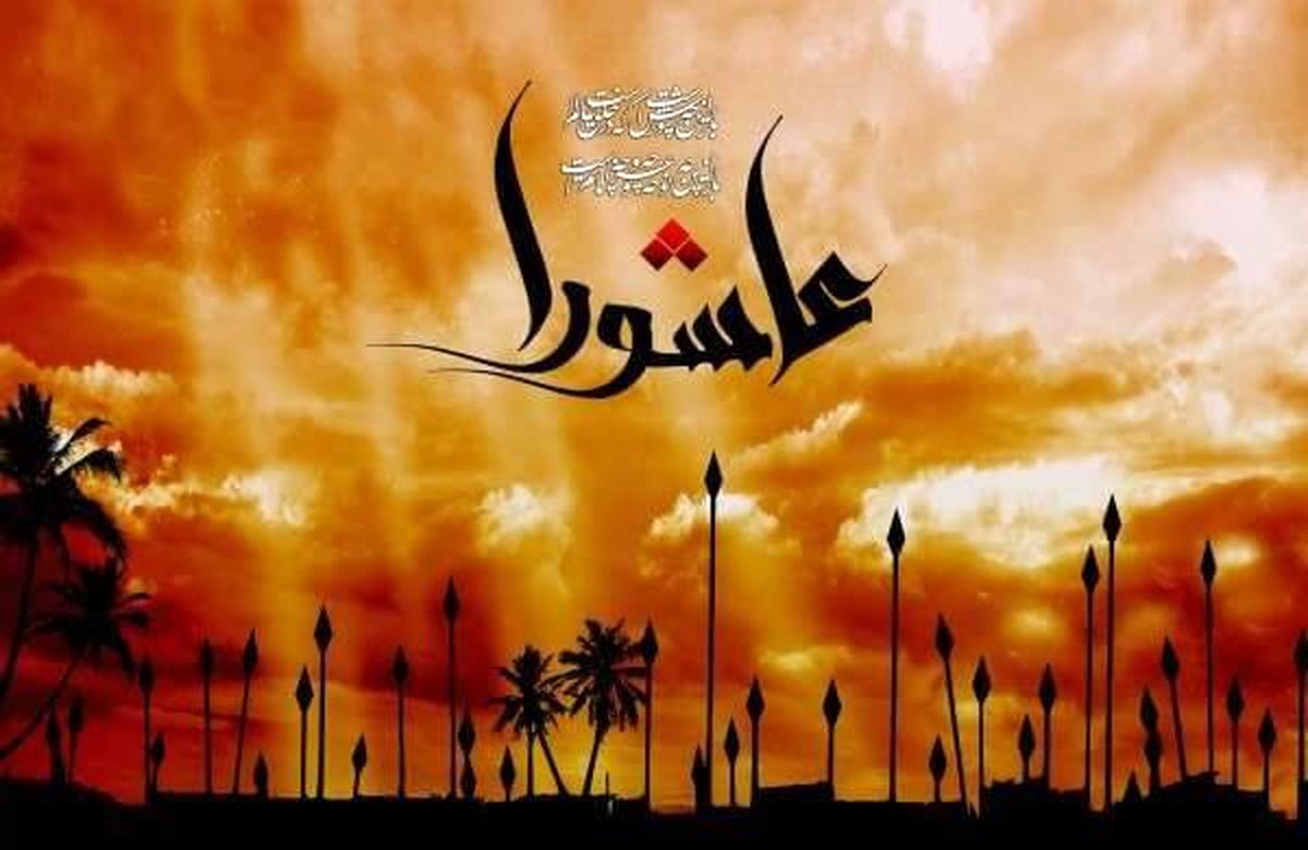 برگزاری مراسم عاشورای حسینی در سراسر کشور+ فیلم و تصاویر