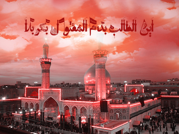 منتقم کربلا 