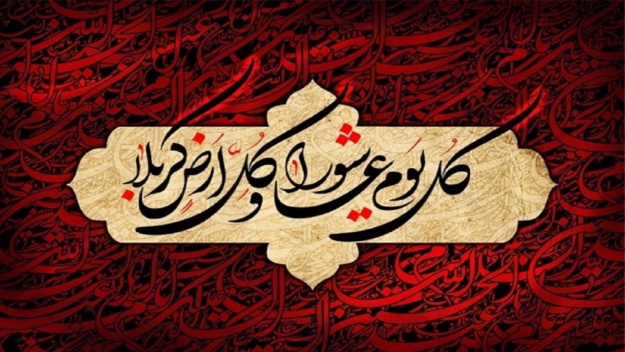 لرستان غرق در عزای سرور و سالار شهیدان