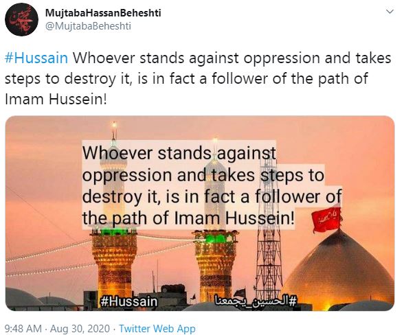 طوفان توئیتری به عشق امام حسین(ع) اینبار به سبک جهانی طوفان توئیتری به عشق امام حسین(ع) اینبار به سبک جهانی
