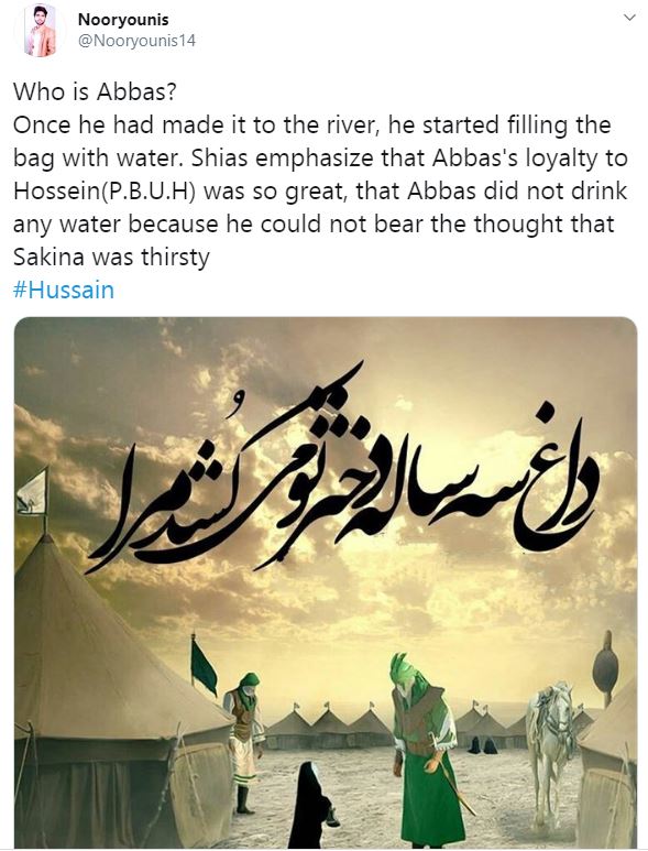 طوفان توئیتری به عشق امام حسین(ع) اینبار به سبک جهانی طوفان توئیتری به عشق امام حسین(ع) اینبار به سبک جهانی
