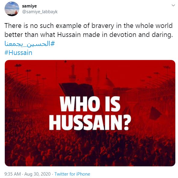 طوفان توئیتری به عشق امام حسین(ع) اینبار به سبک جهانی طوفان توئیتری به عشق امام حسین(ع) اینبار به سبک جهانی