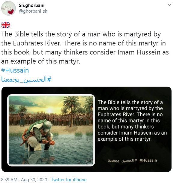 طوفان توئیتری به عشق امام حسین(ع) اینبار به سبک جهانی طوفان توئیتری به عشق امام حسین(ع) اینبار به سبک جهانی