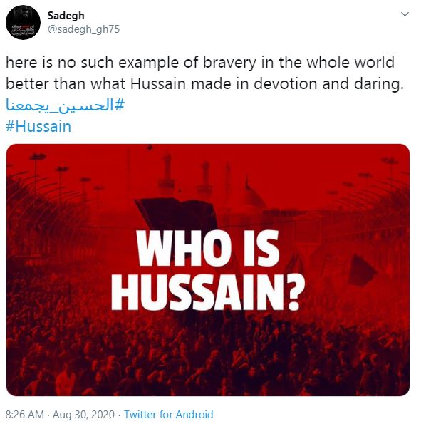 طوفان توئیتری به عشق امام حسین(ع) اینبار به سبک جهانی طوفان توئیتری به عشق امام حسین(ع) اینبار به سبک جهانی