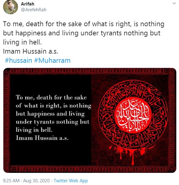 طوفان توئیتری به عشق امام حسین(ع) اینبار به سبک جهانی طوفان توئیتری به عشق امام حسین(ع) اینبار به سبک جهانی