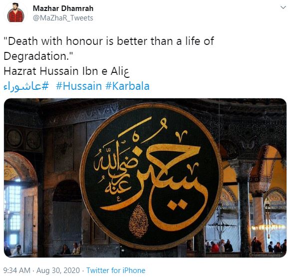 طوفان توئیتری به عشق امام حسین(ع) اینبار به سبک جهانی طوفان توئیتری به عشق امام حسین(ع) اینبار به سبک جهانی