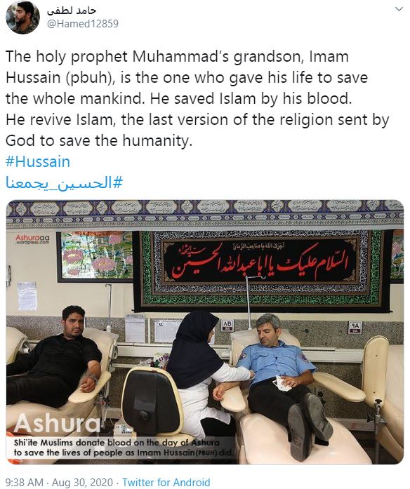 طوفان توئیتری به عشق امام حسین(ع) اینبار به سبک جهانی طوفان توئیتری به عشق امام حسین(ع) اینبار به سبک جهانی
