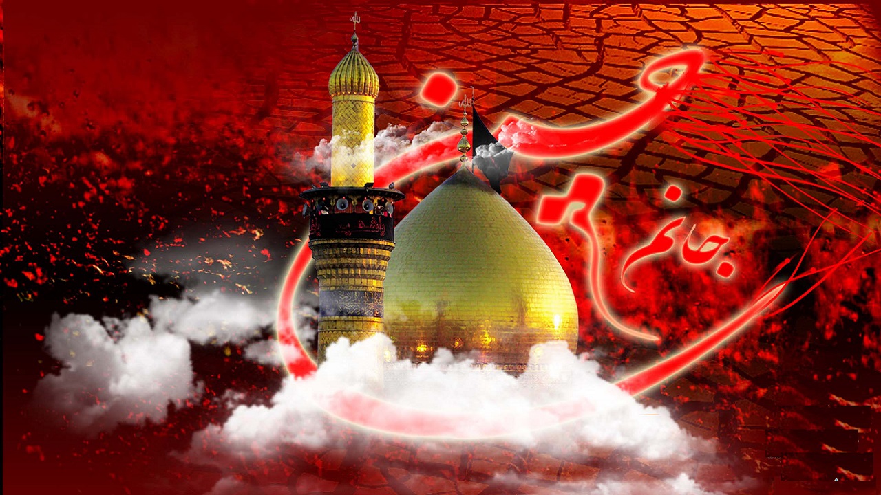 عکس‌نوشته‌های جدید به مناسبت ایام عزاداری سالار شهیدان حسین (ع)