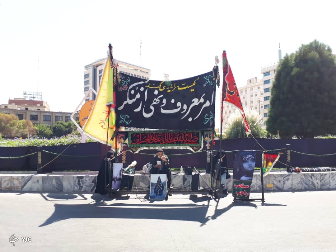 عاشورا در مشهد