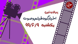 لحظات دیدنی عزاداری یک پیرزن با شنیدن مرثیه حسینی + فیلم