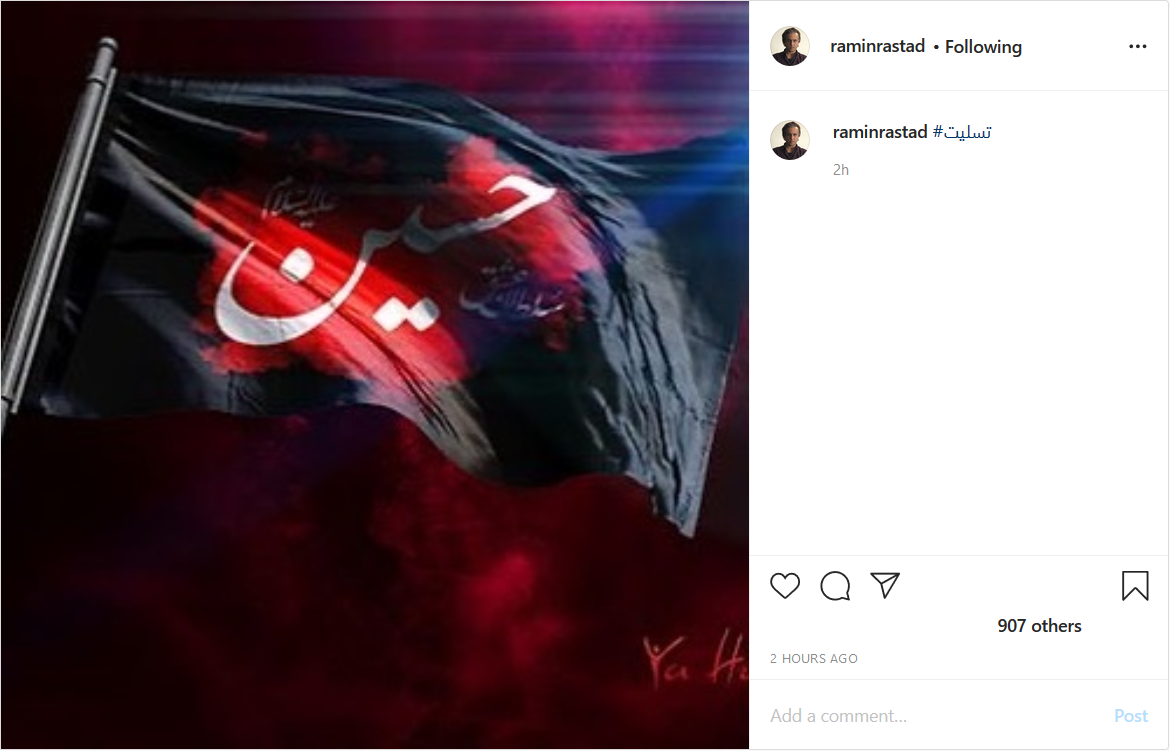هنرمندان صفحات مجازی خود را به مناسبت عاشورای حسینی سیاهپوش کردند/ ابراز دلتنگی برزو ارجمند برای پدرش