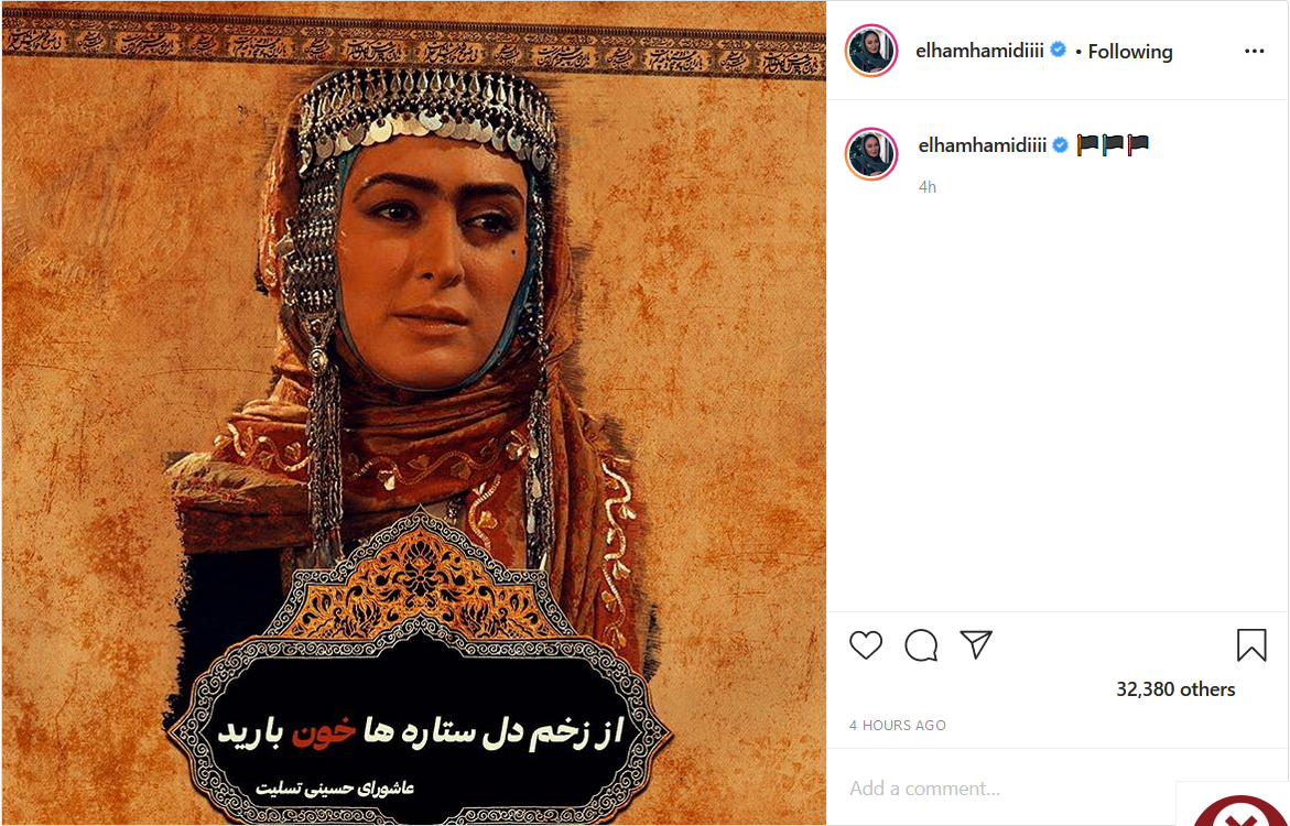 هنرمندان صفحات مجازی خود را به مناسبت عاشورای حسینی سیاهپوش کردند/ ابراز دلتنگی برزو ارجمند برای پدرش