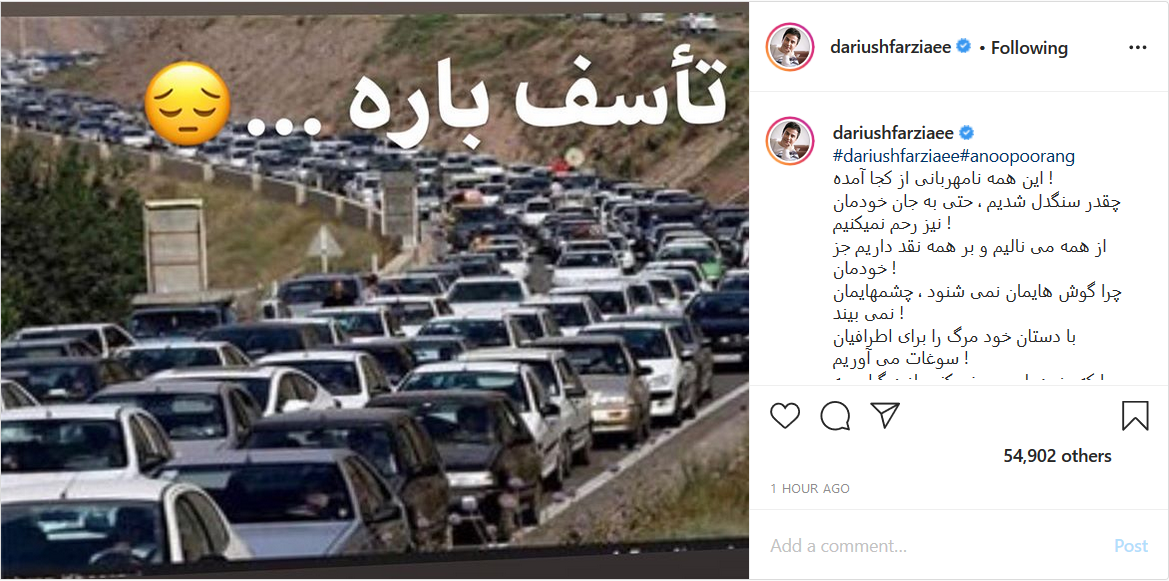 هنرمندان صفحات مجازی خود را به مناسبت عاشورای حسینی سیاهپوش کردند/ ابراز دلتنگی برزو ارجمند برای پدرش