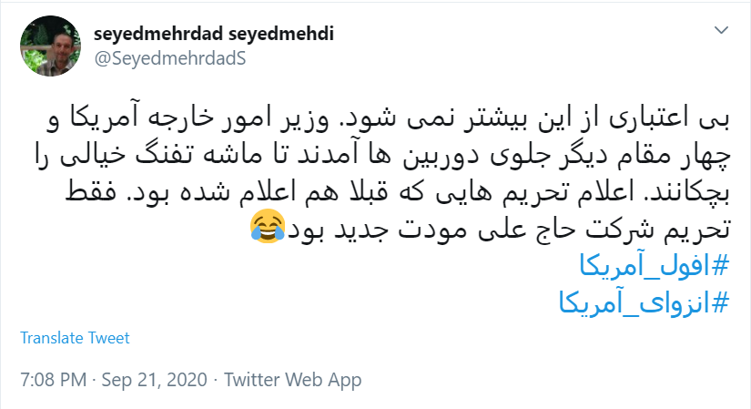 ماشه خیالی تفنگ خالی در دستان آمریکا