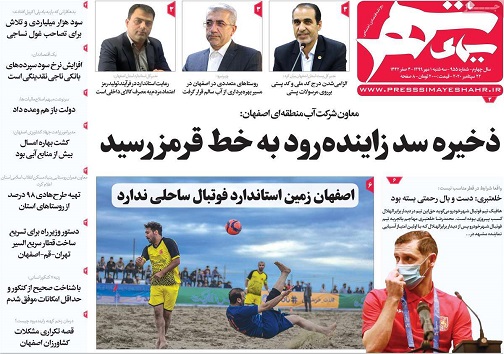 شهر گران/ دستور وزیر برای تکمیل راه آهن سریع السیر اصفهان- تهران