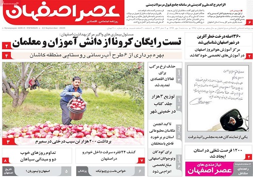 شهر گران/ دستور وزیر برای تکمیل راه آهن سریع السیر اصفهان- تهران