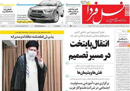 شهر گران/ دستور وزیر برای تکمیل راه آهن سریع السیر اصفهان- تهران