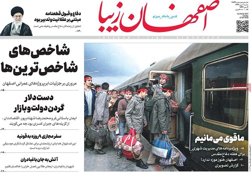 شهر گران/ دستور وزیر برای تکمیل راه آهن سریع السیر اصفهان- تهران
