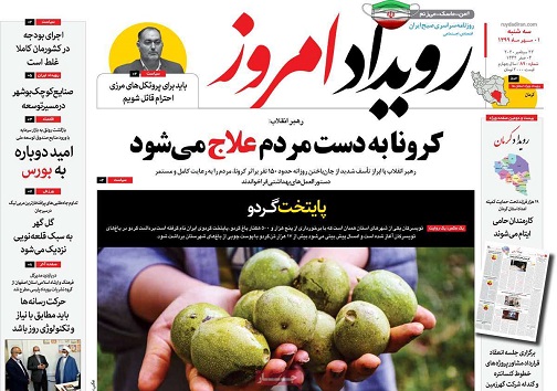 شهر گران/ دستور وزیر برای تکمیل راه آهن سریع السیر اصفهان- تهران