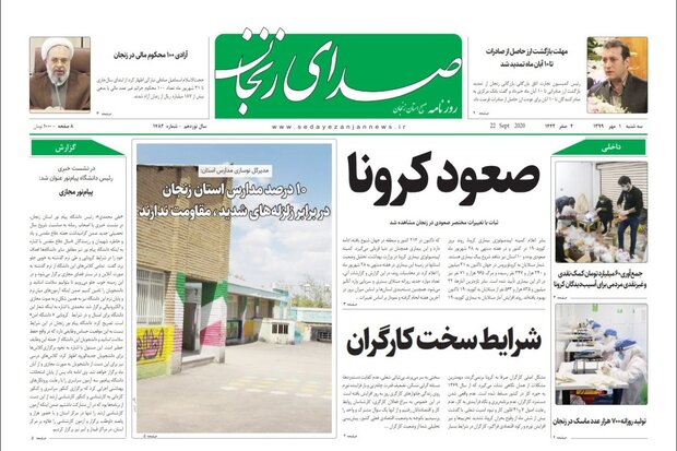 پاییز پراضطراب کشاورزان/پیگیری جدی در خصوص بنگاه&zwnj;های خرد در زنجان