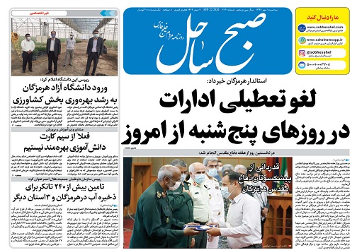 به نیرو&zwnj;های بومی در زمینه استخدام در صنایع ظلم می&zwnj;شود/ قدردانی از پیشکسوتان دفاع مقدس هرمزگان