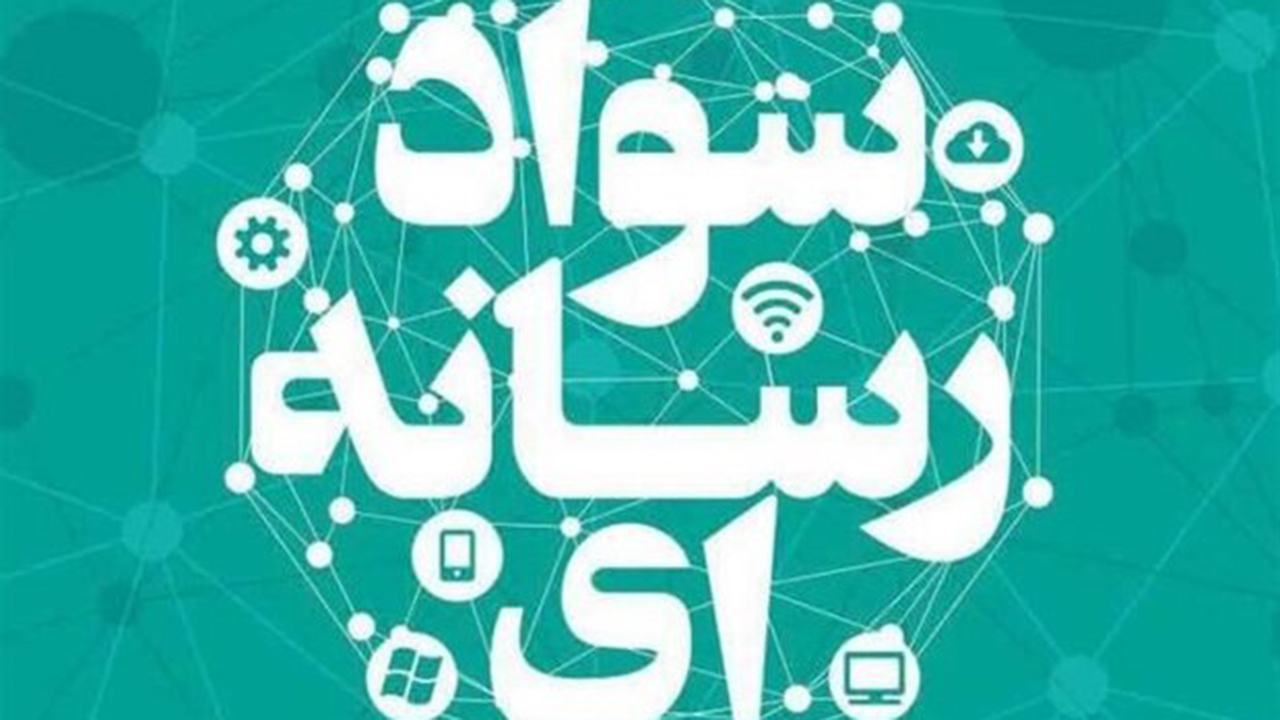 سه جایزه جشنواره تدریس مجازی کشور در دستان فارسی‌ها