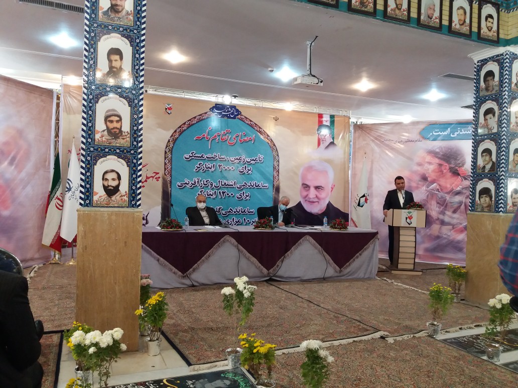 مشکل مسکن و اشتغال فرزندان ایثارگران کرمان حل می شود