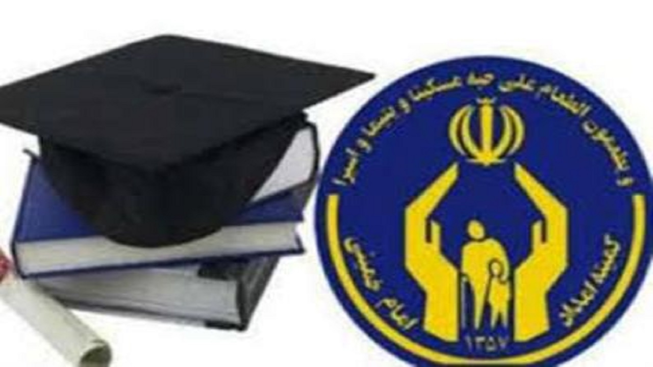 ارائه خدمات آموزشی به دانش آموزان مددجوی کمیته امداد قزوین